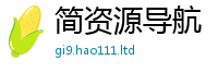 2025新澳天天正版免费观看将7777788888管家婆老家凤凰网